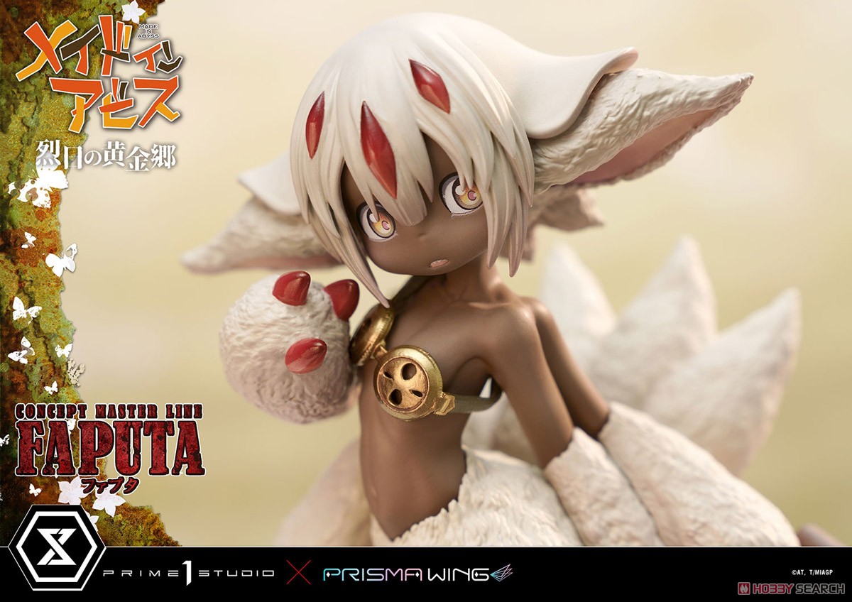 コンセプトマスターライン メイドインアビス 烈日の黄金郷 ファプタ