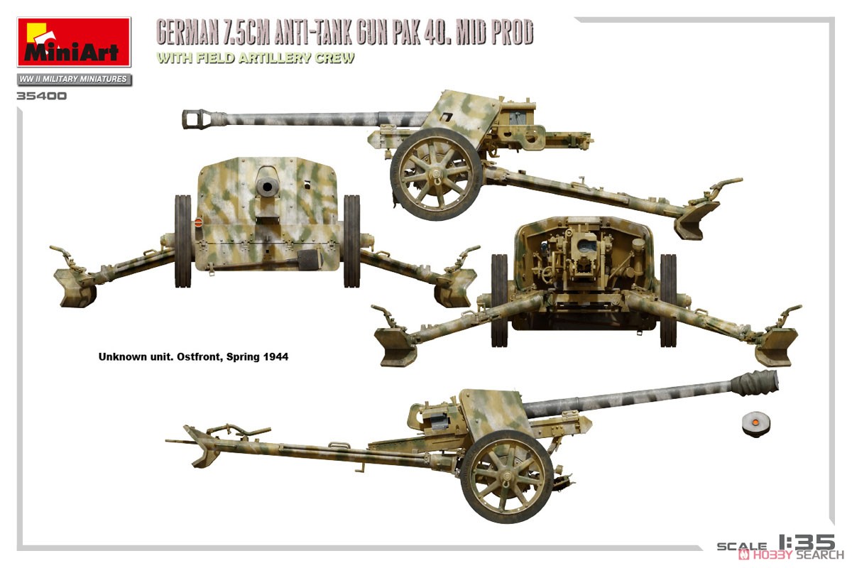 ドイツ 7.5cm 対戦車砲 PaK 40 中期型 w/砲兵搭乗員 (プラモデル