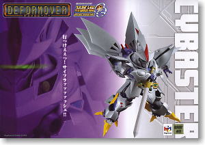 デフォルムーバー サイバスター (完成品) - ホビーサーチ ロボット・特撮