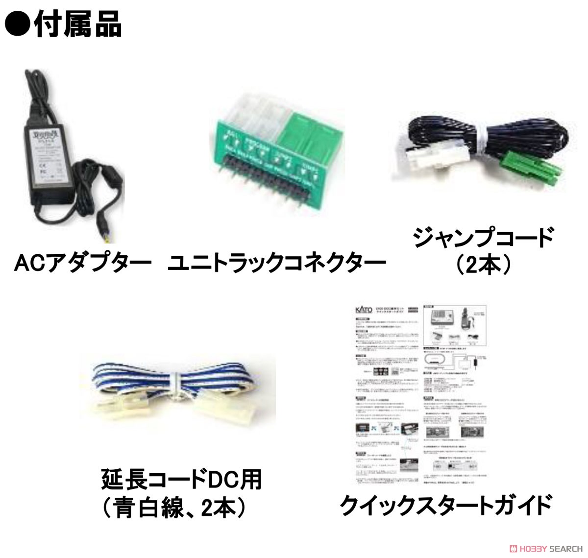 D103 DCC基本セット (DCCコントローラー入門用基本セット) (鉄道模型