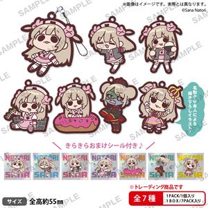 名取さな 名取さながいっぱいラバーストラップ BOXver. (7個セット