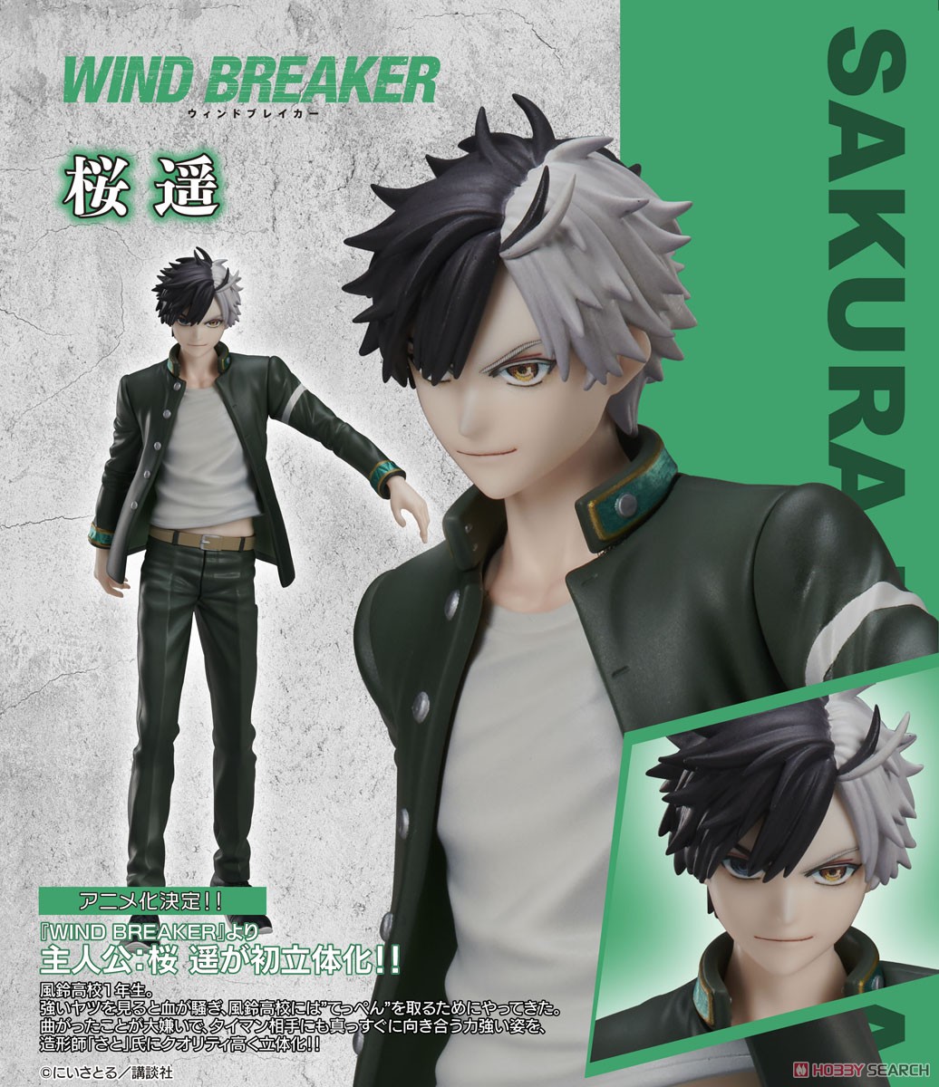 WIND BREAKER 桜遥 ウィンドブレイカー WINDBREAKER 桜遥 WIND BREAKER