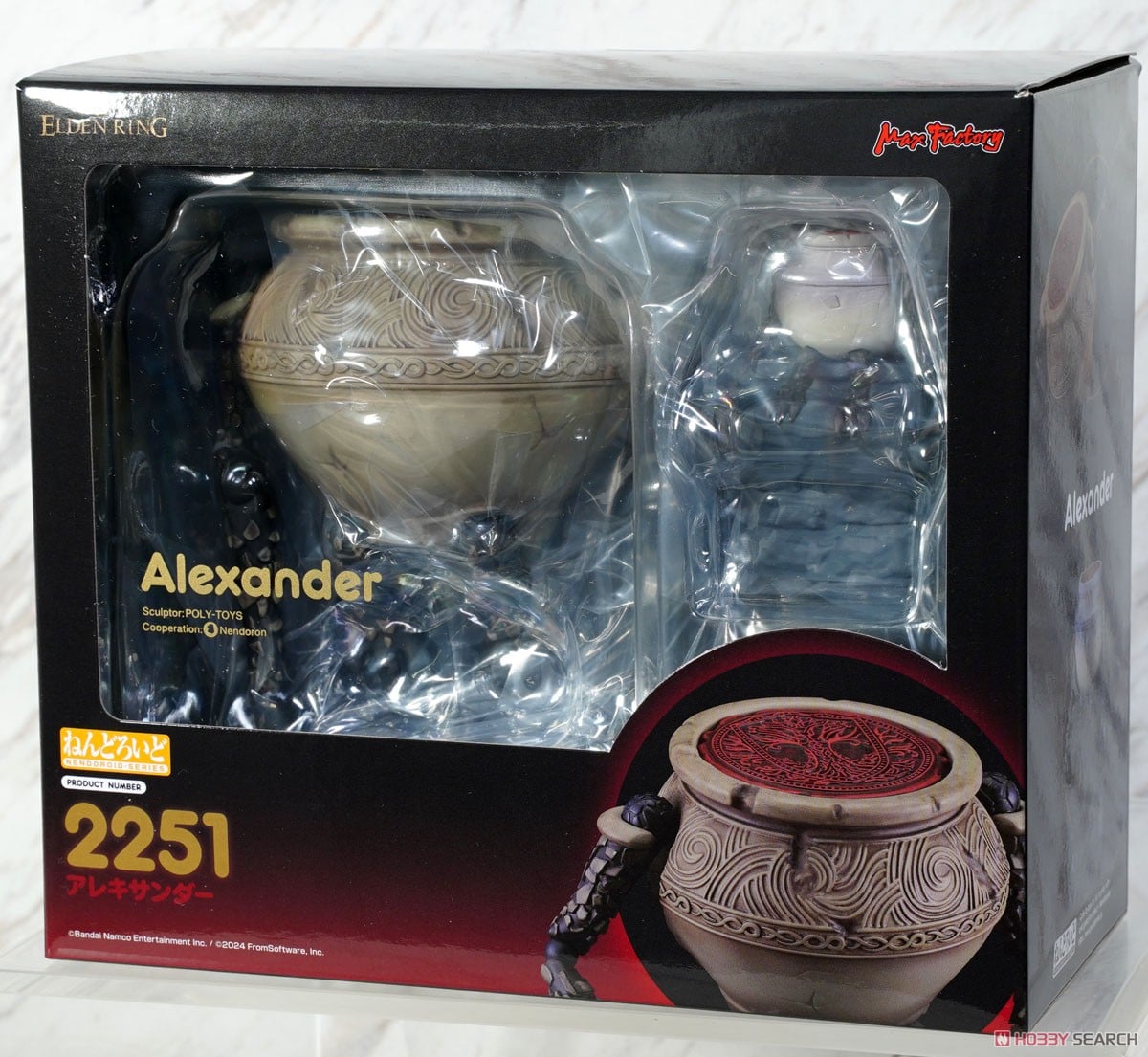 ねんどろいど アレキサンダー (完成品) - ホビーサーチ ロボット・特撮