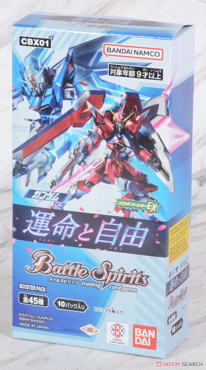 バトルスピリッツ ラクス・クライン シークレット 運命と自由 バトル