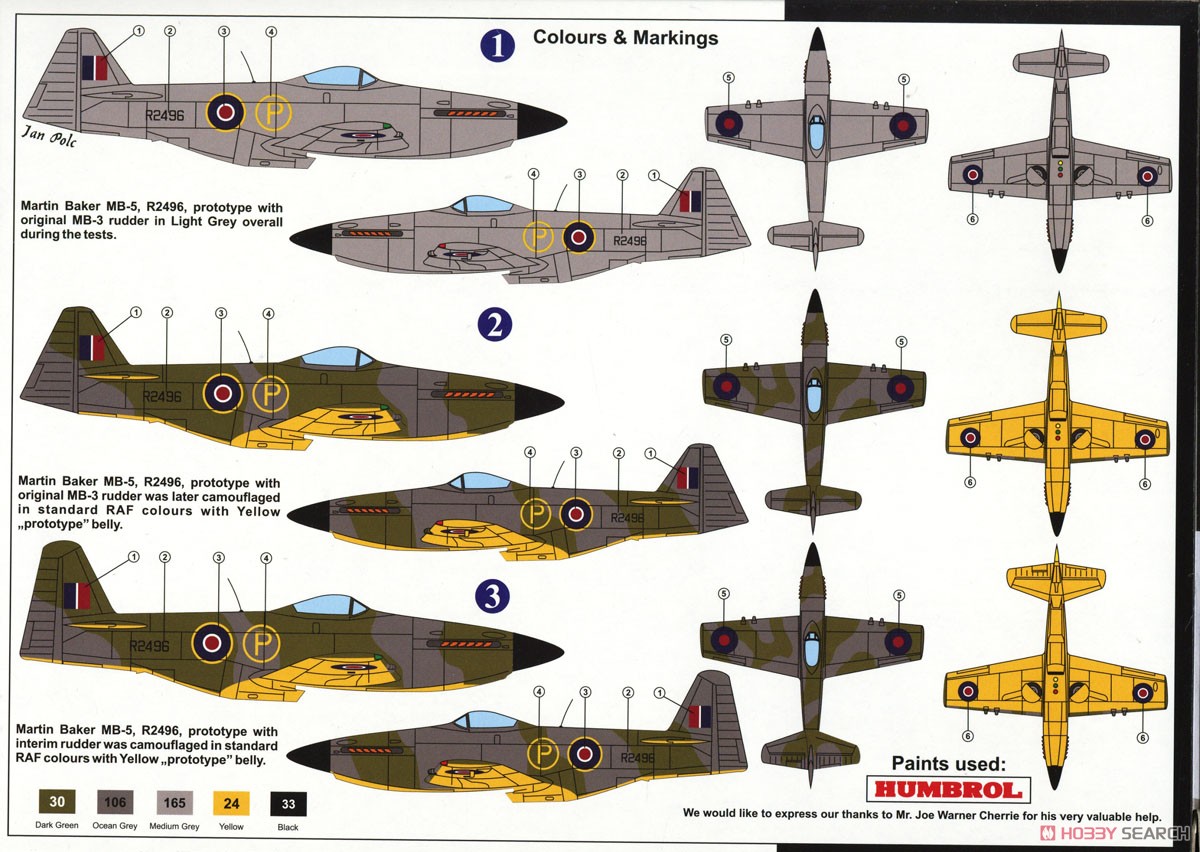 マーチンベーカー MB.5 `イギリス試作戦闘機 1944年` ハイテックキット