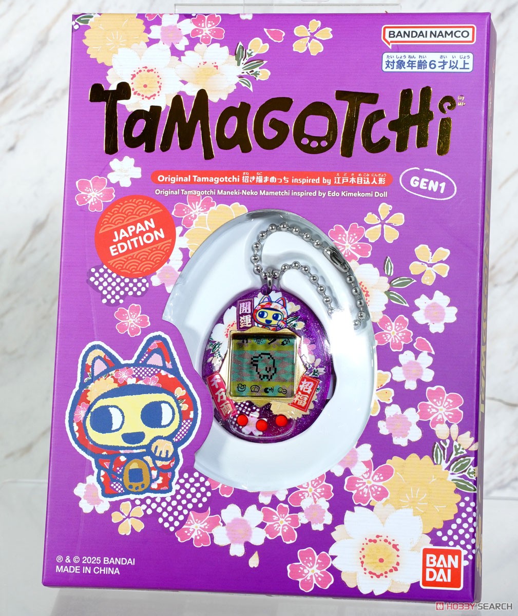 懐かしい まめっちと仲間レア物 懐かしい まめっちと仲間レア物