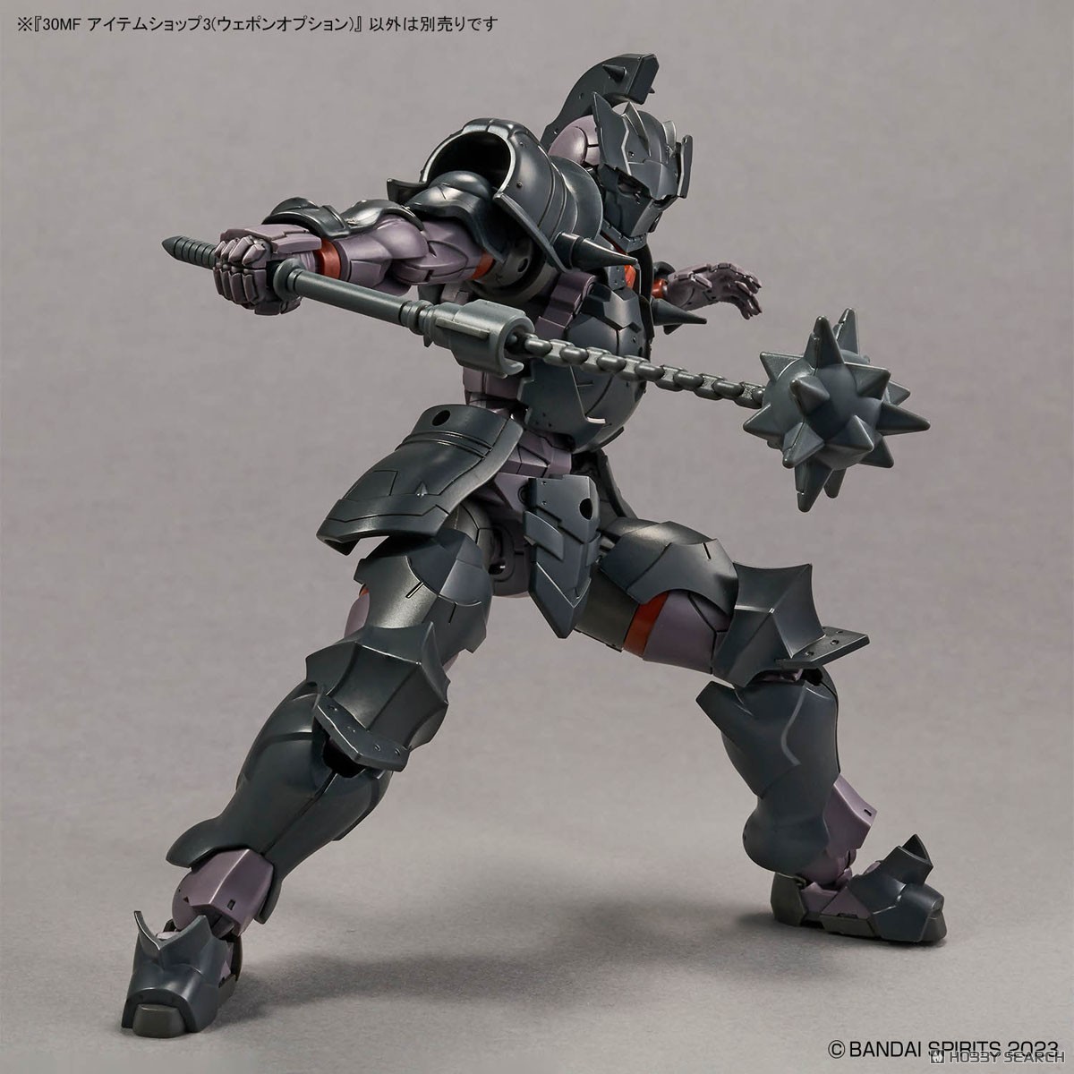 30MF アイテムショップ3(ウェポンオプション) (プラモデル) - ホビー