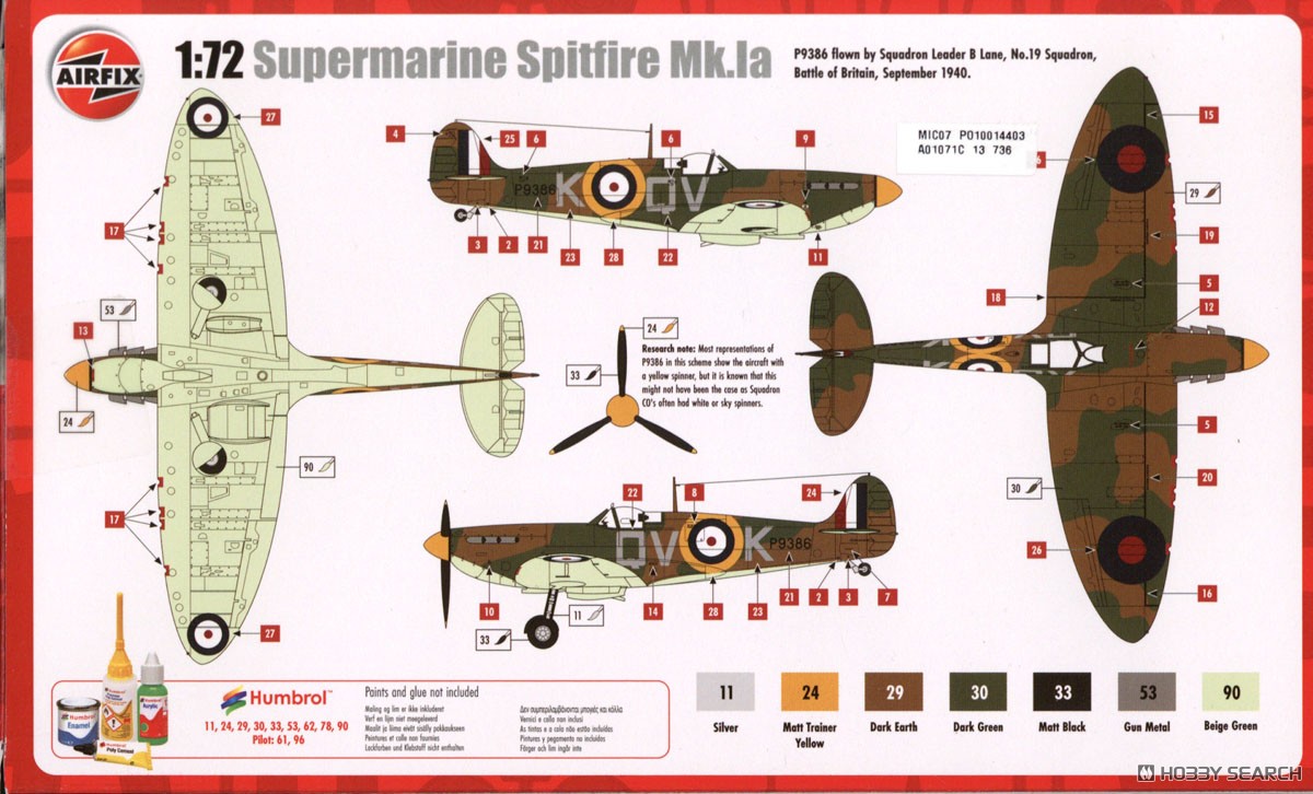 スーパーマリーン スピットファイア Mk.1A (プラモデル) - ホビー