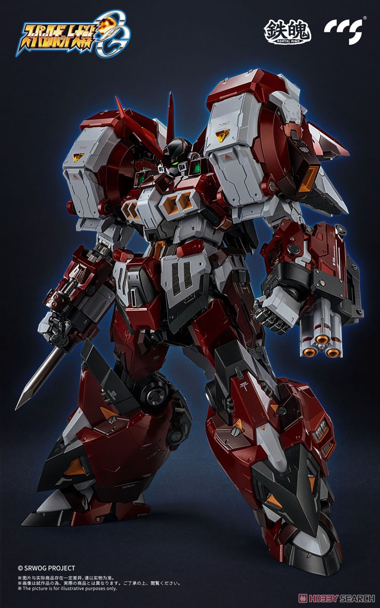 フレイムトイズ 鉄機巧 アルトアイゼン UJWVFNOG 鉄機巧 アルト