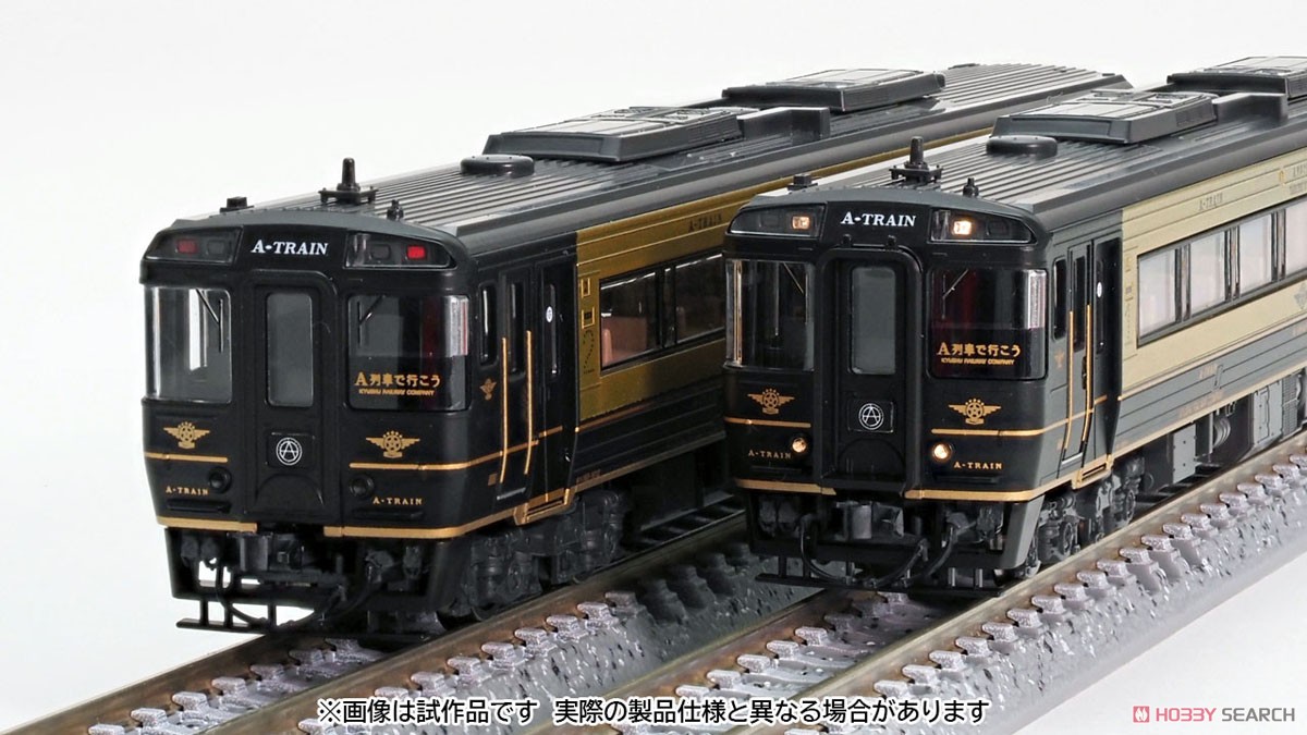 JR キハ185系特急ディーゼルカー (A列車で行こう) セット (2両セット
