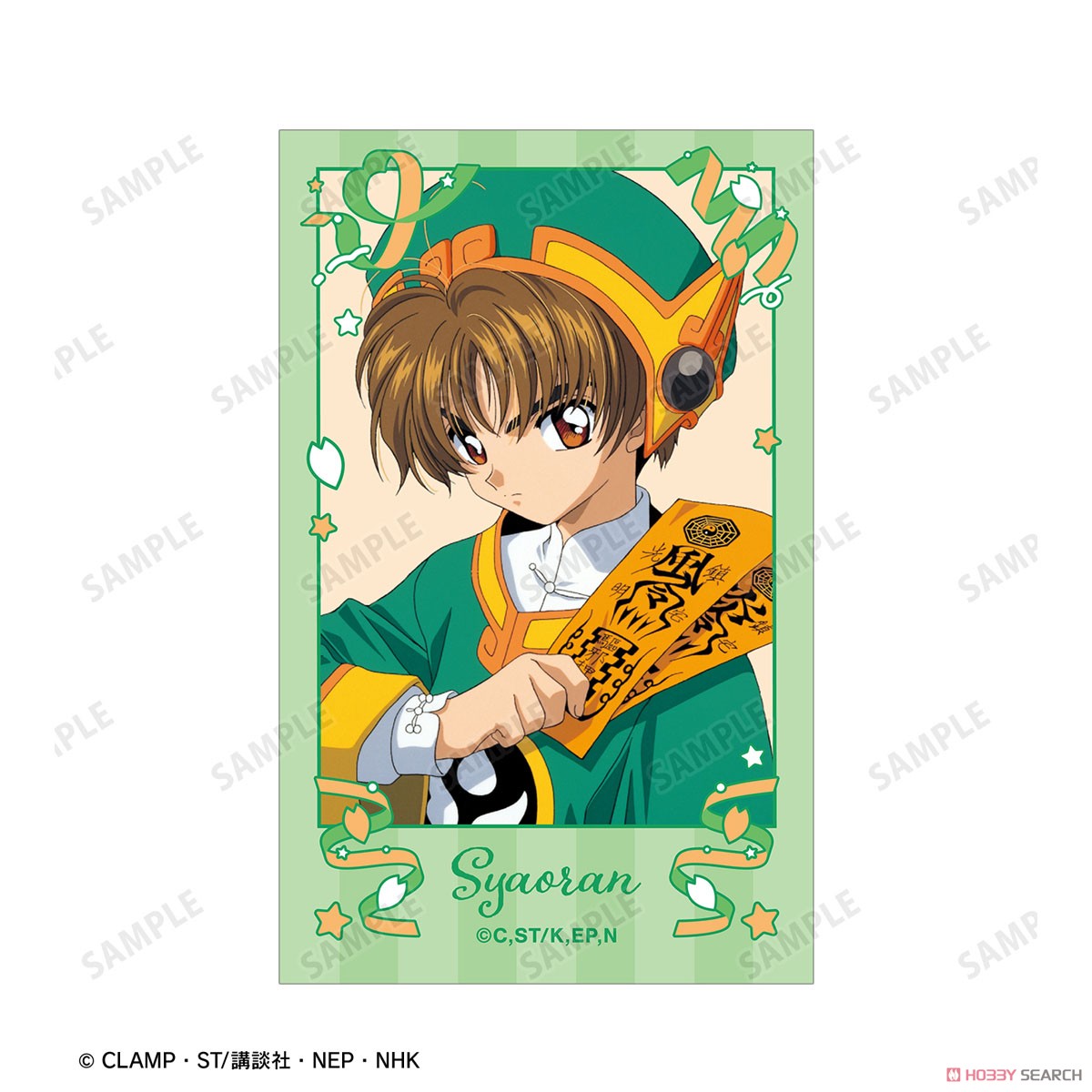 カードキャプターさくら イラストカード5枚セット (キャラクターグッズ