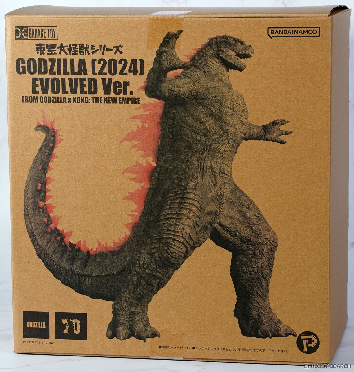 ゴジラ 特撮大百科 ジラ 2024 GODZILLA (2024) EVOLVED Ver. FROM