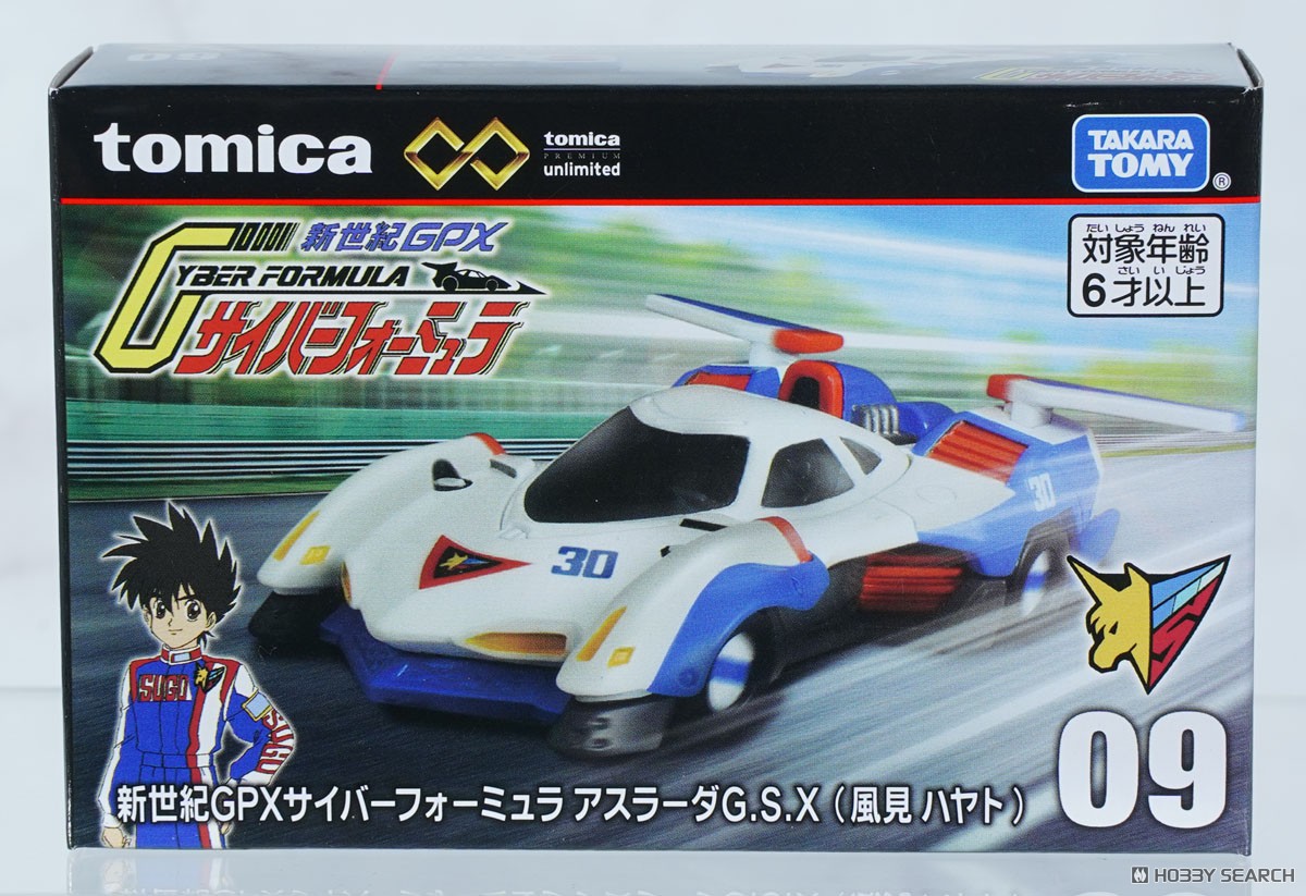 矢沢カンパニー/超美品/初期型パブミラー（☆シルバー）矢沢カンパニー