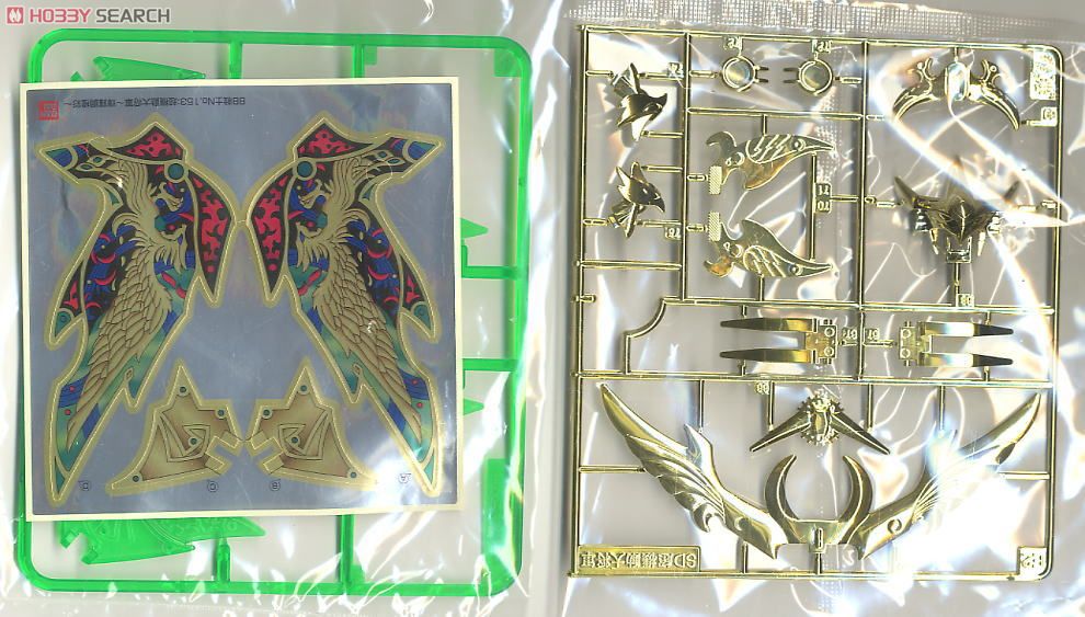 超機動大将軍 ～輝羅鋼極彩～ (SD) (ガンプラ) - ホビーサーチ ガンプラ他