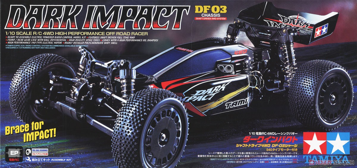 タミヤ DF03 ワーゲンボディ オフロードラジコンカー 1/10 タミヤ 電動