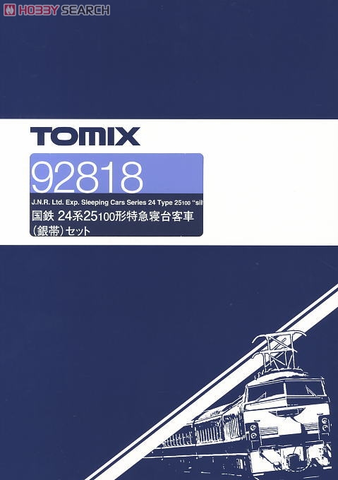 国鉄 24系25-100形特急寝台客車 (銀帯) (7両セット) (鉄道模型