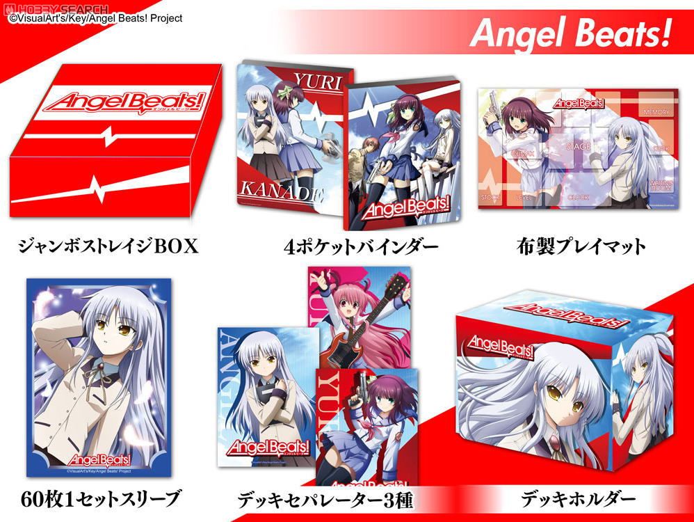Angel Beats! sp セット ヴァイスシュヴァルツ 天使 立華かなで サイン