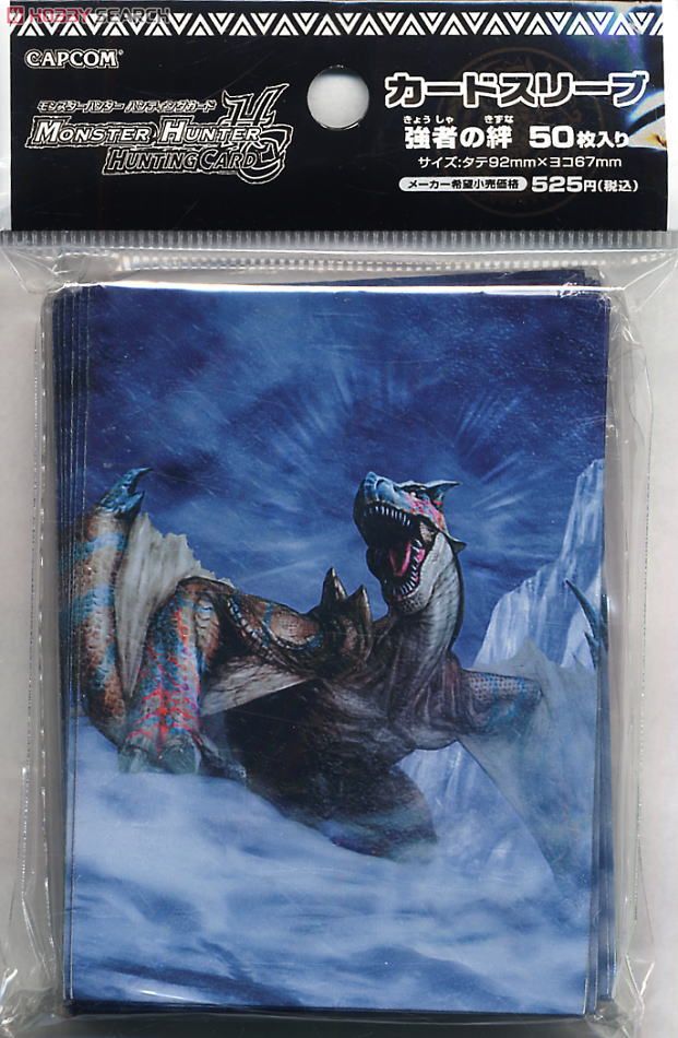 モンスターハンター ハンティングカード カードスリーブ <強者の絆
