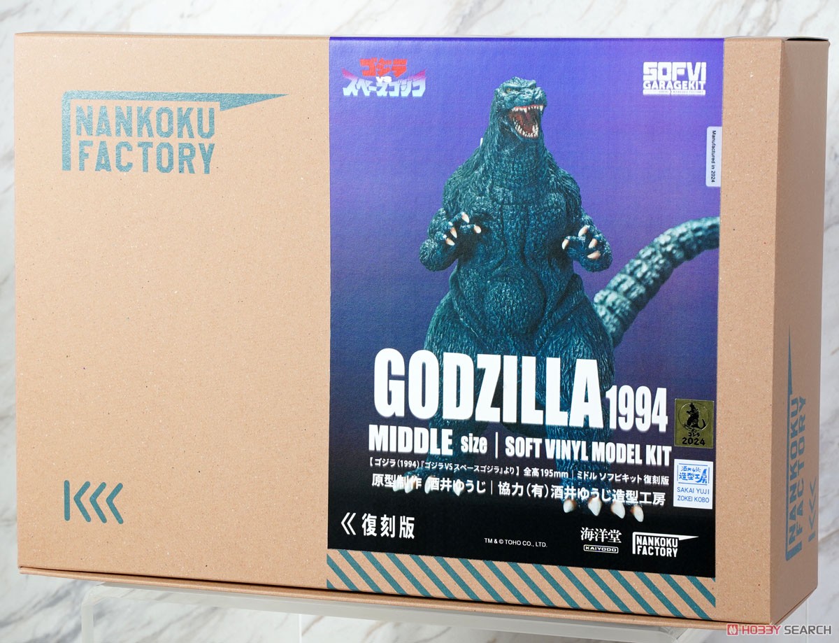 海洋堂ガレージキット1991 ゴジラ 原型 酒井ゆうじ氏 海洋堂ガレージ