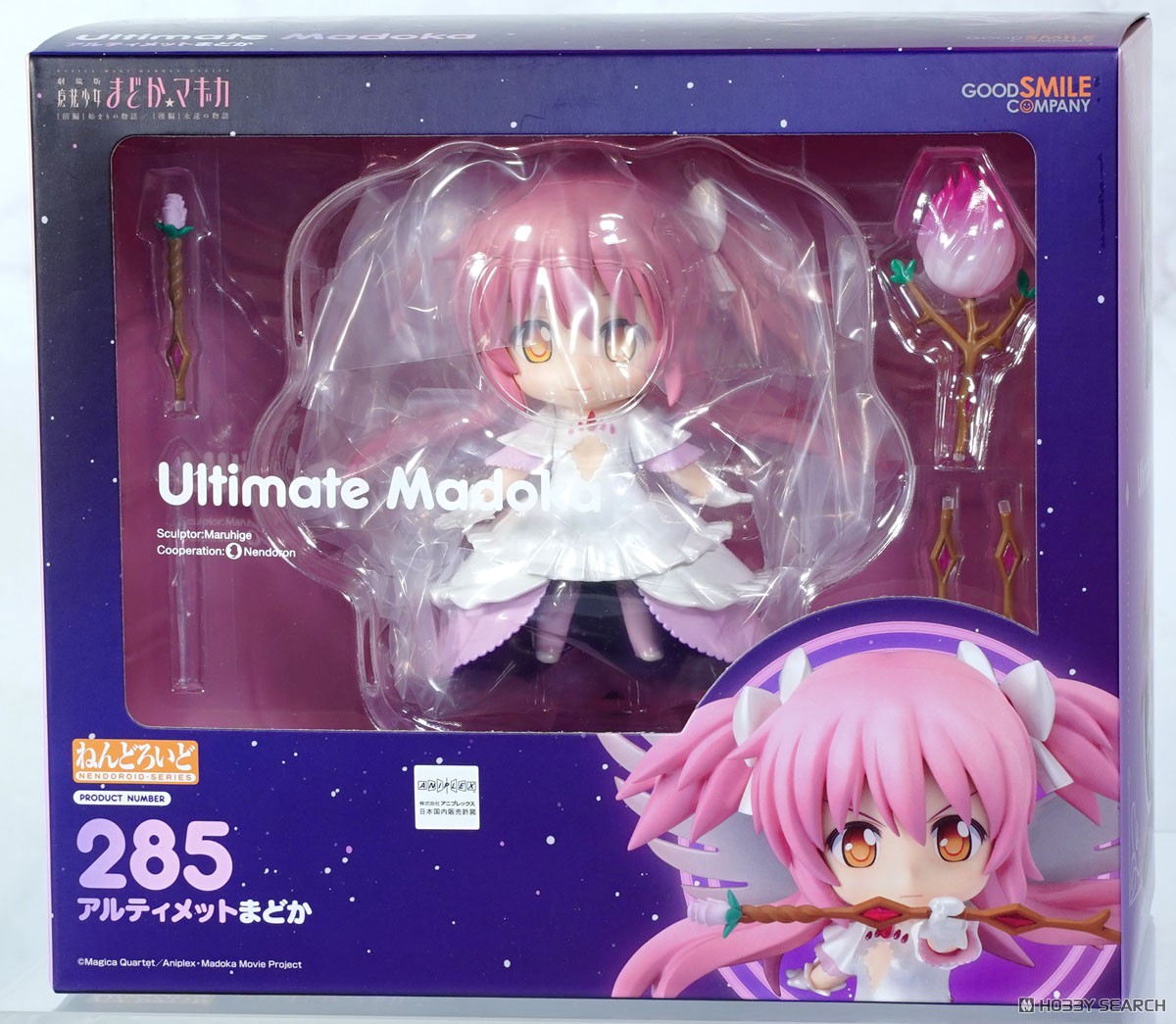 ねんどろいど アルティメットまどか (フィギュア) - ホビーサーチ