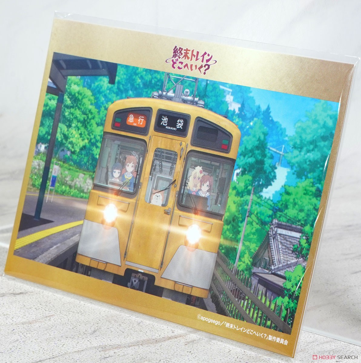 GREENMAX 50784 西武新2000系「終末トレインどこへいく？」 50784