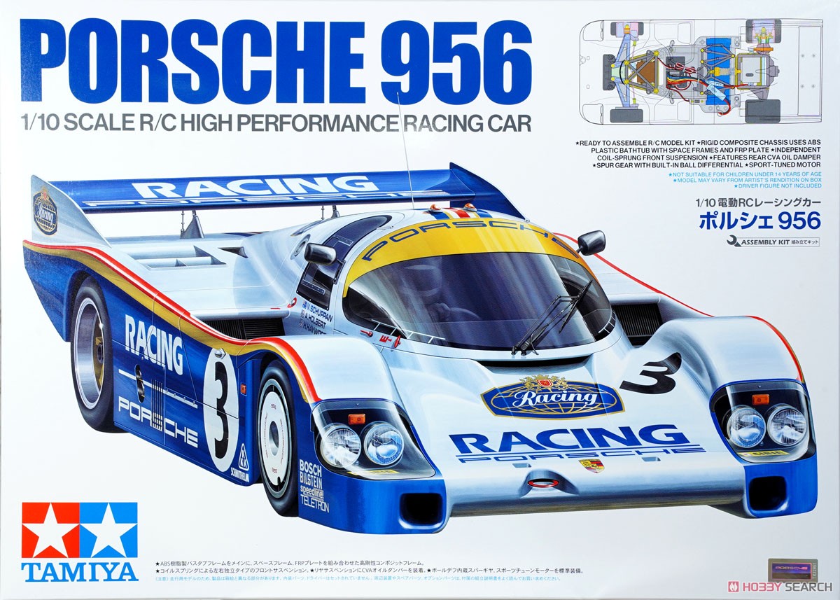 絶版 1/12 タミヤ ポルシェ956 レーシングマスターMk5 タミヤ ポルシェ