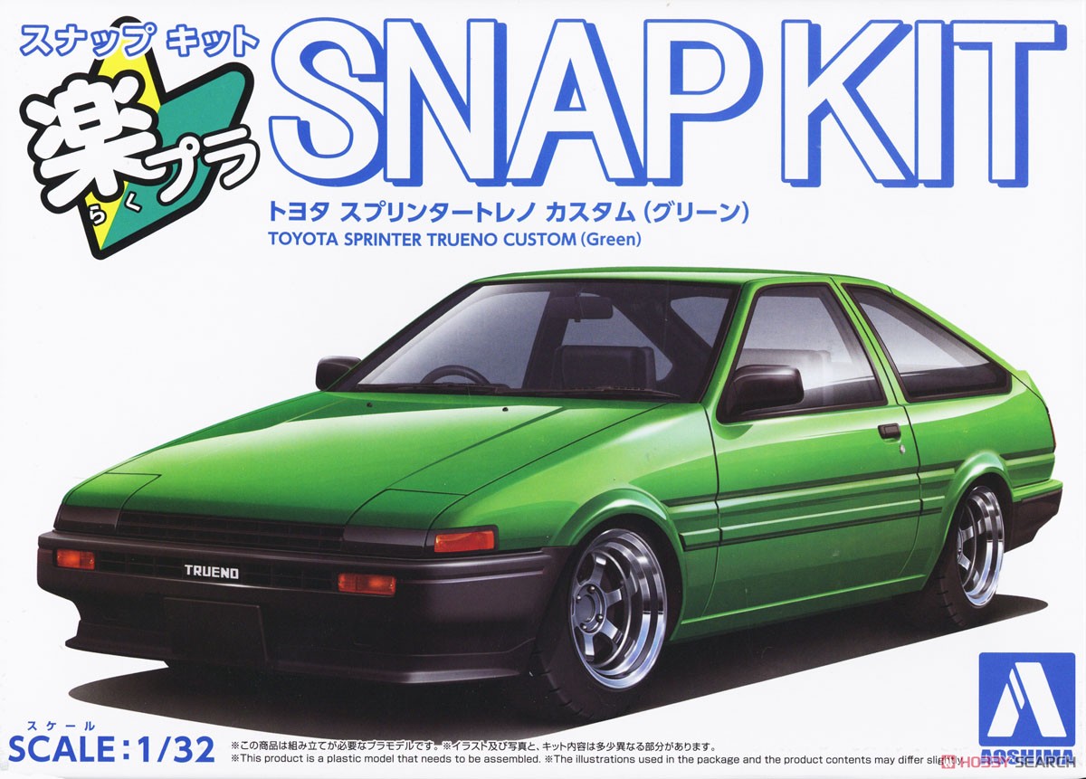 タミヤ 1/24 スプリンタートレノ GT-Z & カローラFX-GT 完成品 タミヤ