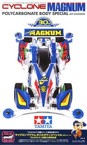 フルカウルミニ四駆30周年 HG カーボンリヤブレーキステー(1.5mm