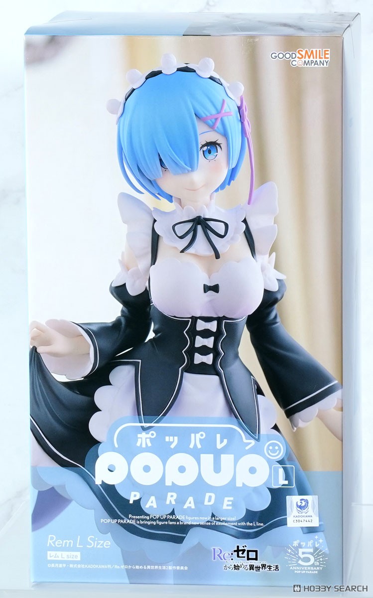 ☆特価品 POP UP PARADE レム L size (フィギュア) - ホビーサーチ