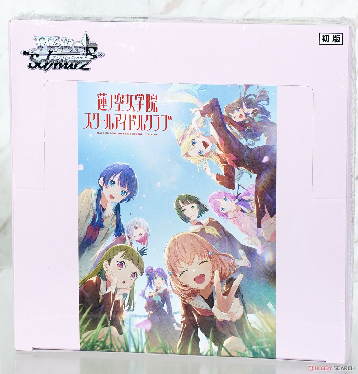 ヴァイスシュヴァルツ ブースターパック ラブライブ！蓮ノ空女学院