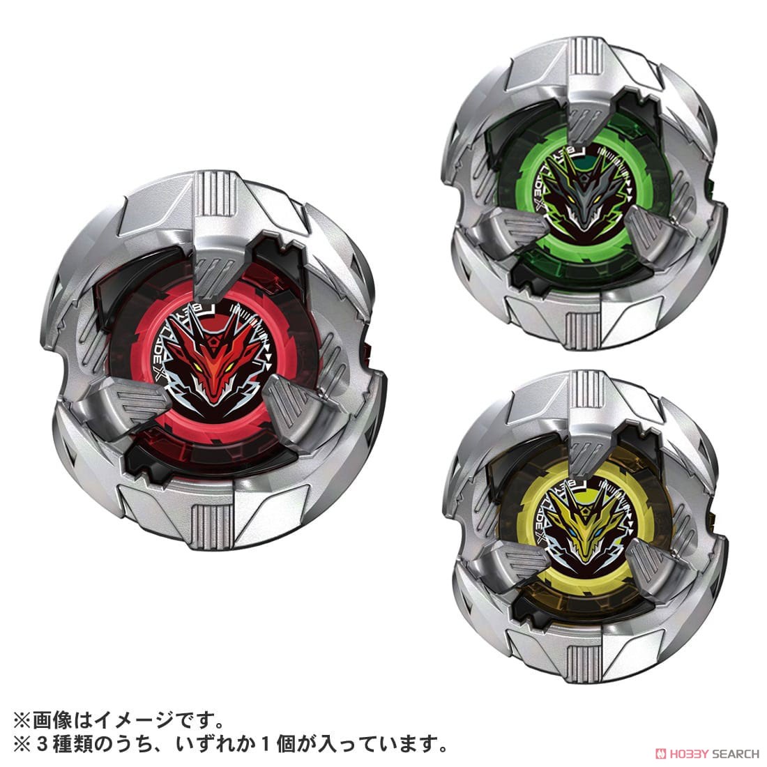 BEYBLADE X BX-39 ランダムブースター シェルタードレイクセレクト
