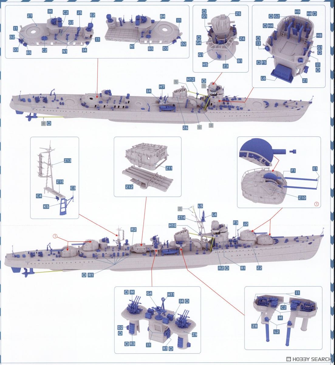 1/350トライアンフモデル秋月1944フルハル仕様＋UPグレードセット