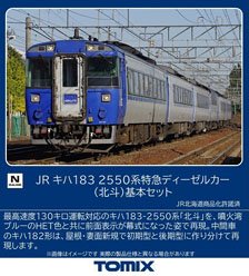 近鉄8810系・京都・奈良線・白＋マールン・帯付 マイクロエース