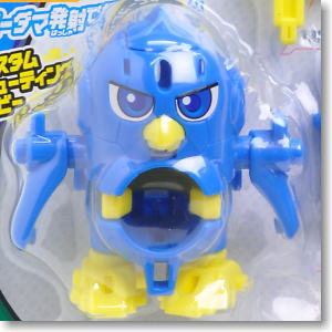 BM01 ペンビーブルー非売品ビーダマン