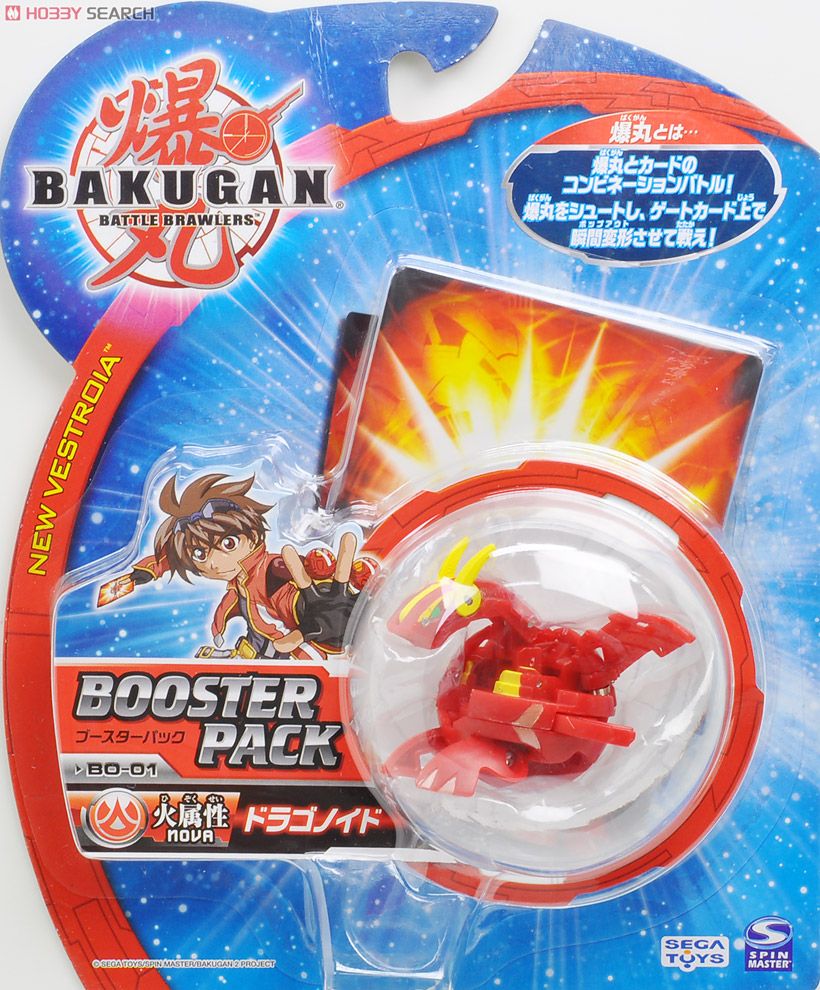 爆丸 ブースターパック 火属性 ドラゴノイド (スポーツ玩具) - ホビー