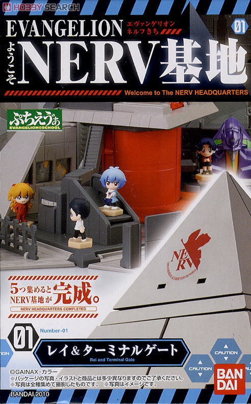 ようこそNERV基地 feat ぷちえう゛ぁ 10個セット (食玩) - ホビー