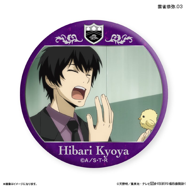 家庭教師ヒットマンREBORN! 雲雀恭弥 JF限定 ランダムマグネット 家庭