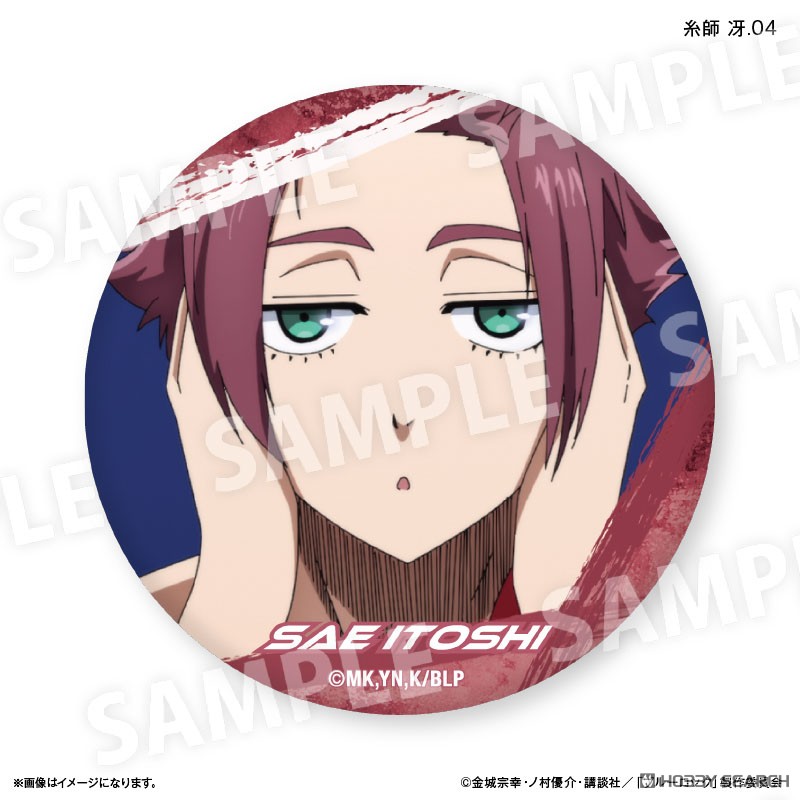 冴 糸師冴 缶バッジ くじ引き堂 ミニ おまけ ブルロ ブルーロック 冴 糸師