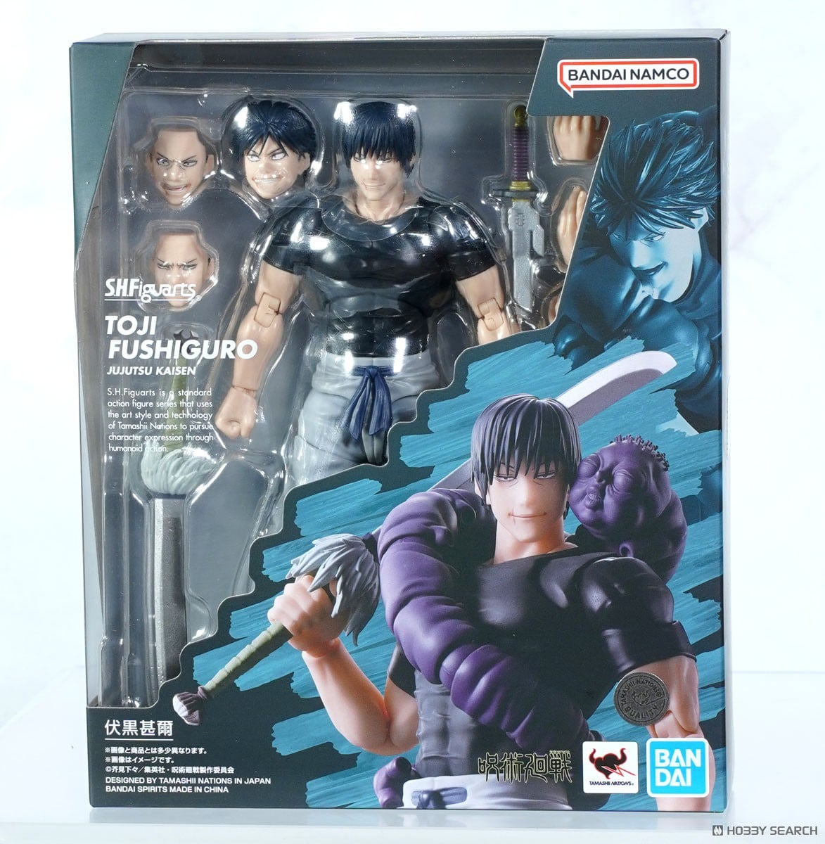 S.H.フィギュアーツ 伏黒甚爾 (完成品) - ホビーサーチ ロボット・特撮