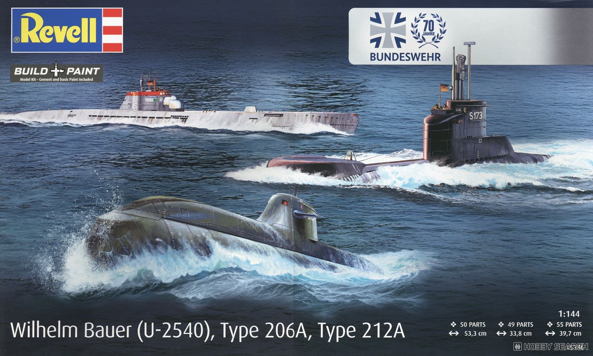 ドイツ連邦軍70周年記念 海軍潜水艦3隻セット (プラモデル) - ホビー