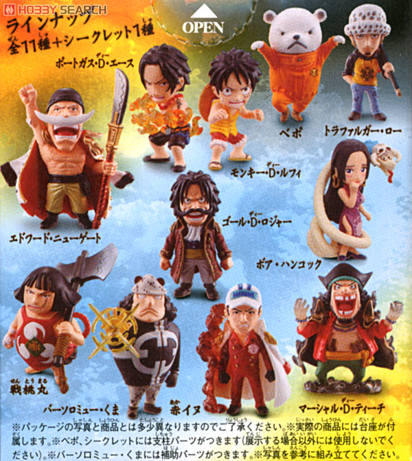 ワンピースコレクション ～Change The World～ 12個セット (食玩