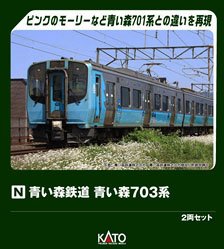 103系3550番台 加古川線 (4両セット) (鉄道模型) - ホビーサーチ 鉄道