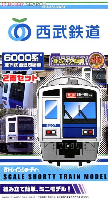 Bトレインショーティー 西武6000系 10両フル編成セット bトレ Amazon.co.