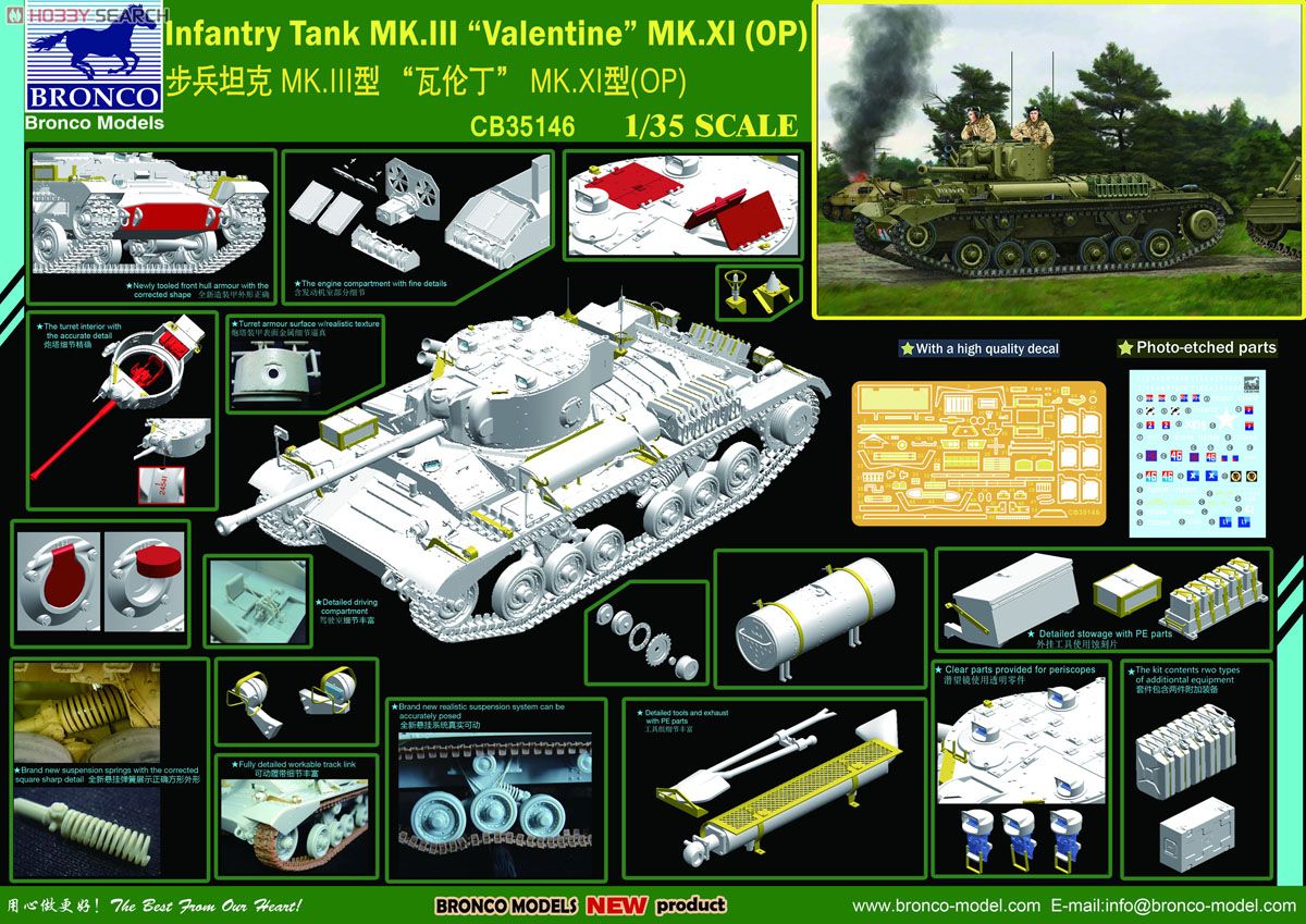 その他 Bronco Tank MK.III 'Valentine' Mk.XI Bronco Tank MK.III