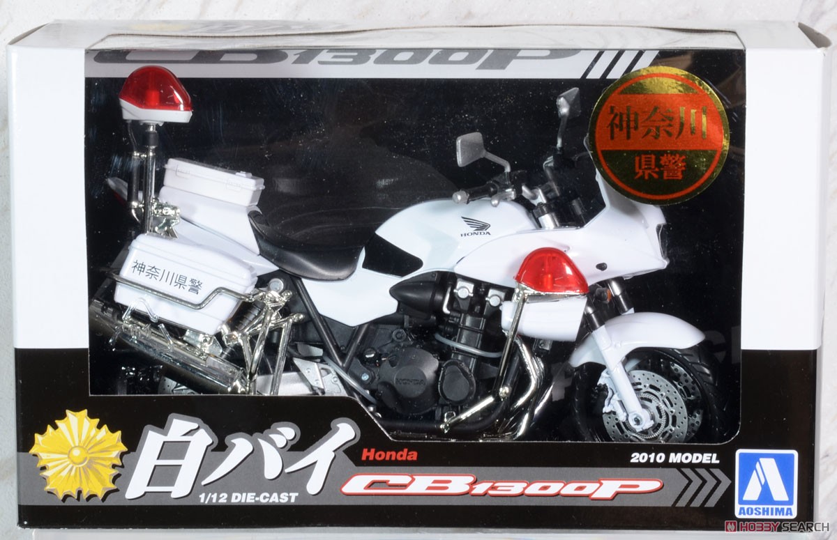 CB1300P (白バイ) 神奈川県警 (ミニカー) - ホビーサーチ ミニカー