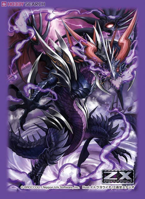 ガロウズデビルドラゴン スリーブ ガロウズデビルドラゴン スリーブ ガ