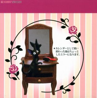 ジブリ - 未使用 ジブリ 魔女の宅急便 ジジ 2014 カレンダー