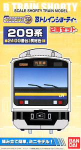 Bトレインショーティー 209系2100番台(房総色) (2両セット) (鉄道模型
