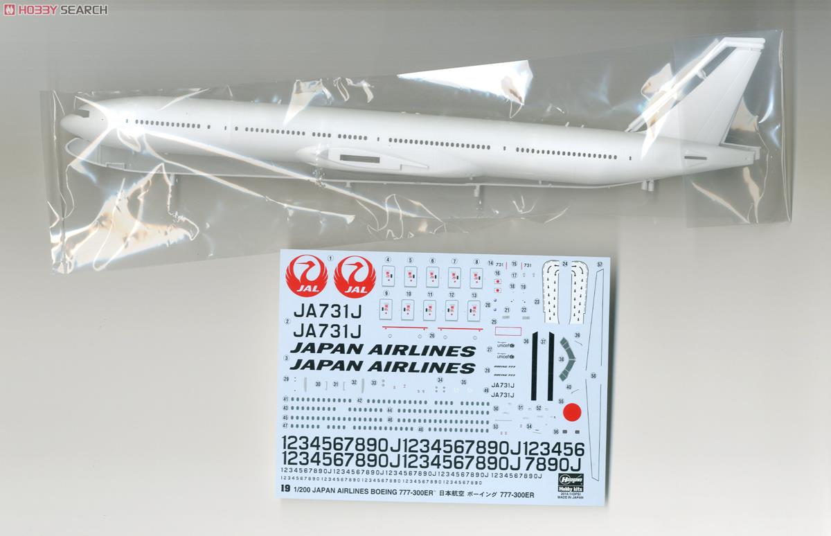 JAL Boeing777-300ER 1/200スケール モデルプレーン Boeing 777-300ER