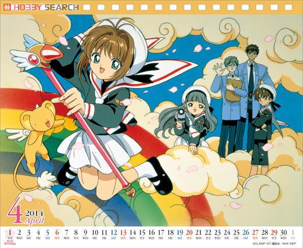 カードキャプターさくら 卓上カレンダー (キャラクターグッズ